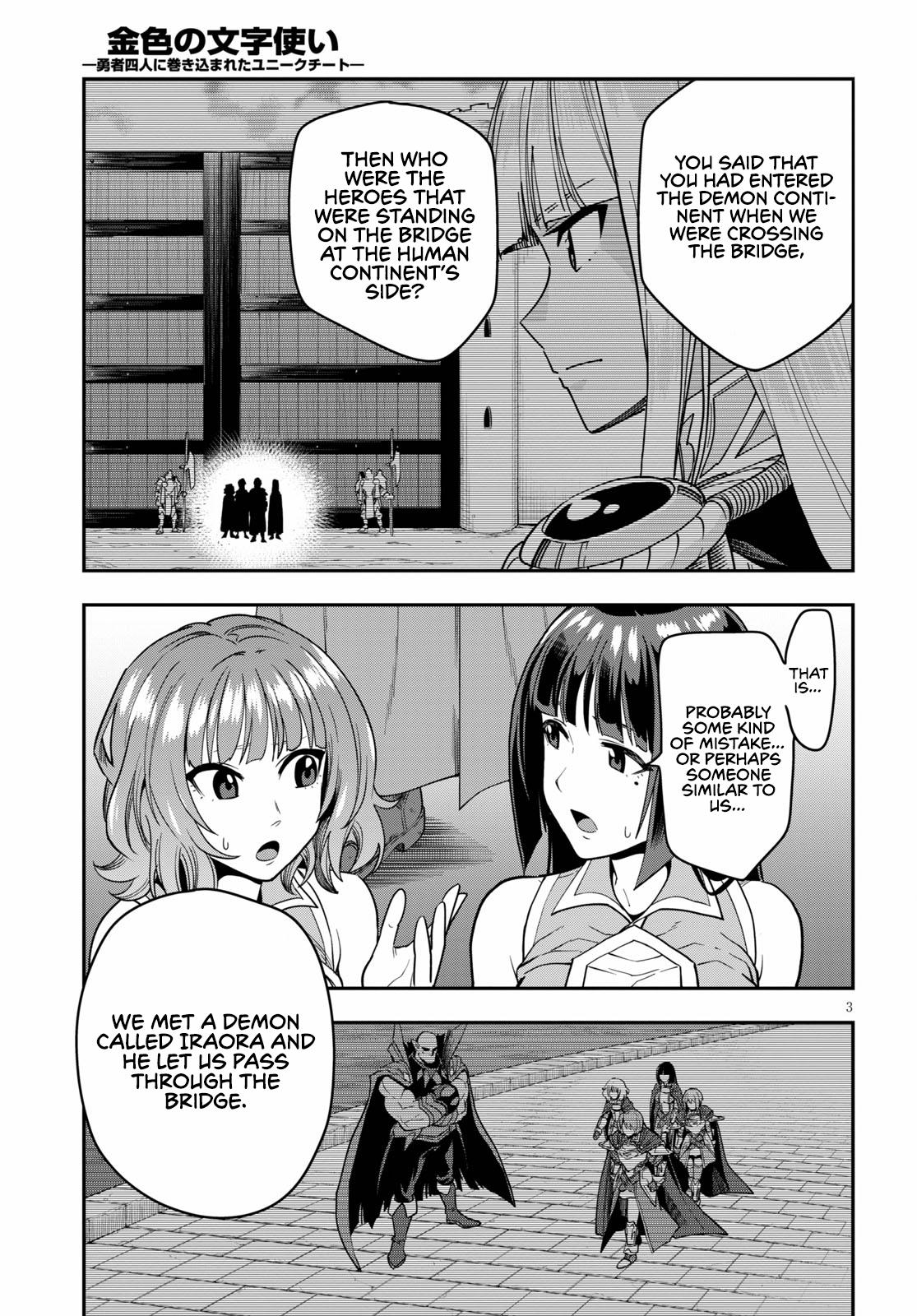 Konjiki no Word Master Chap 72 - Next Chap 73