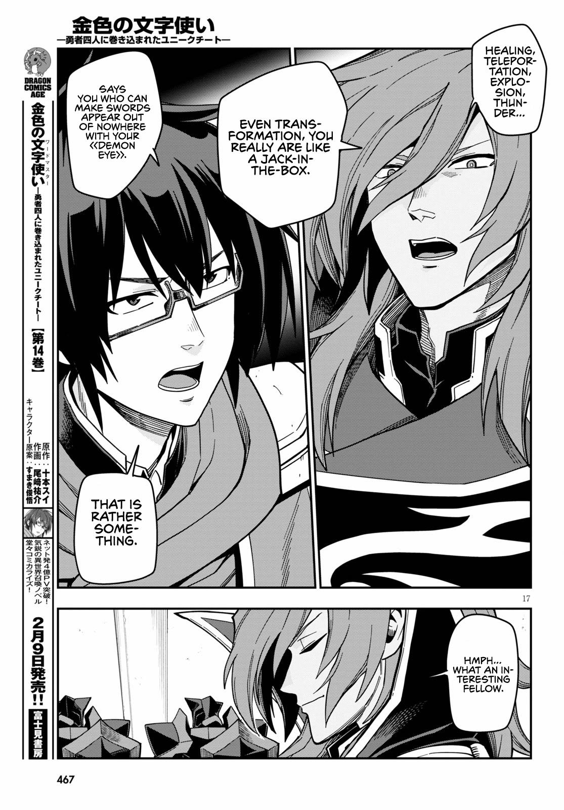 Konjiki no Word Master Chap 72 - Next Chap 73