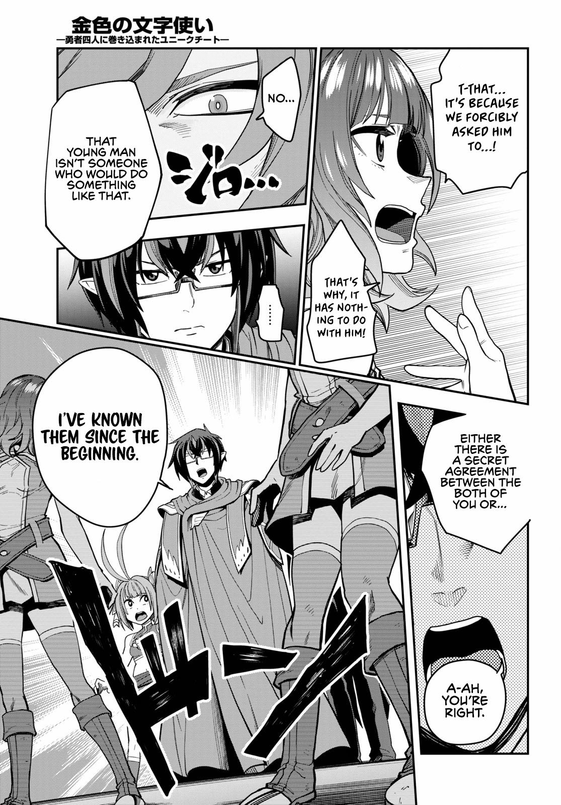 Konjiki no Word Master Chap 72 - Next Chap 73
