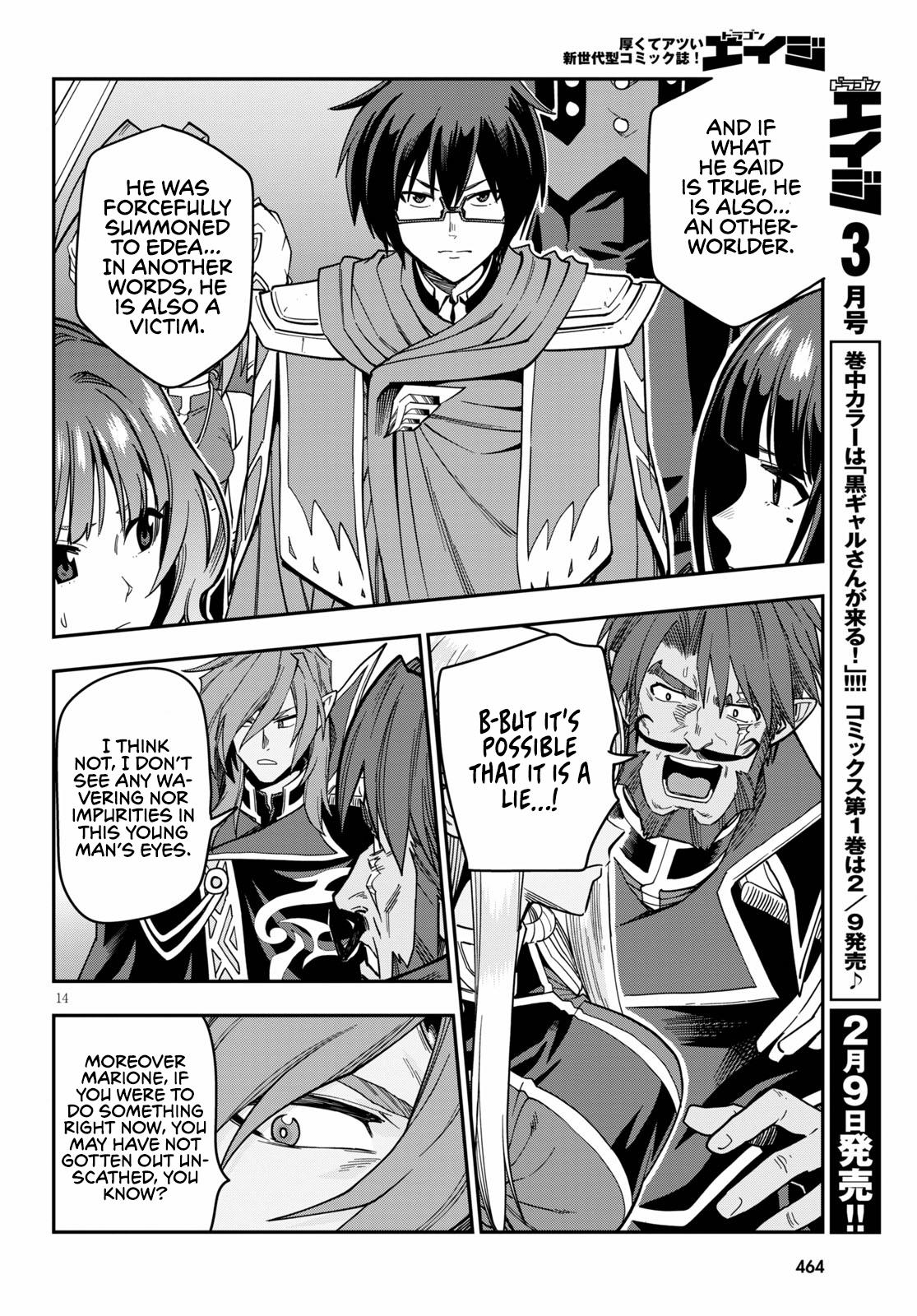 Konjiki no Word Master Chap 72 - Next Chap 73