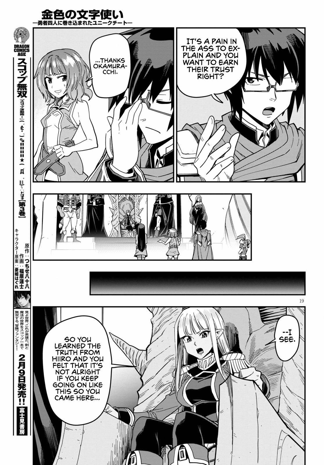 Konjiki no Word Master Chap 72 - Next Chap 73