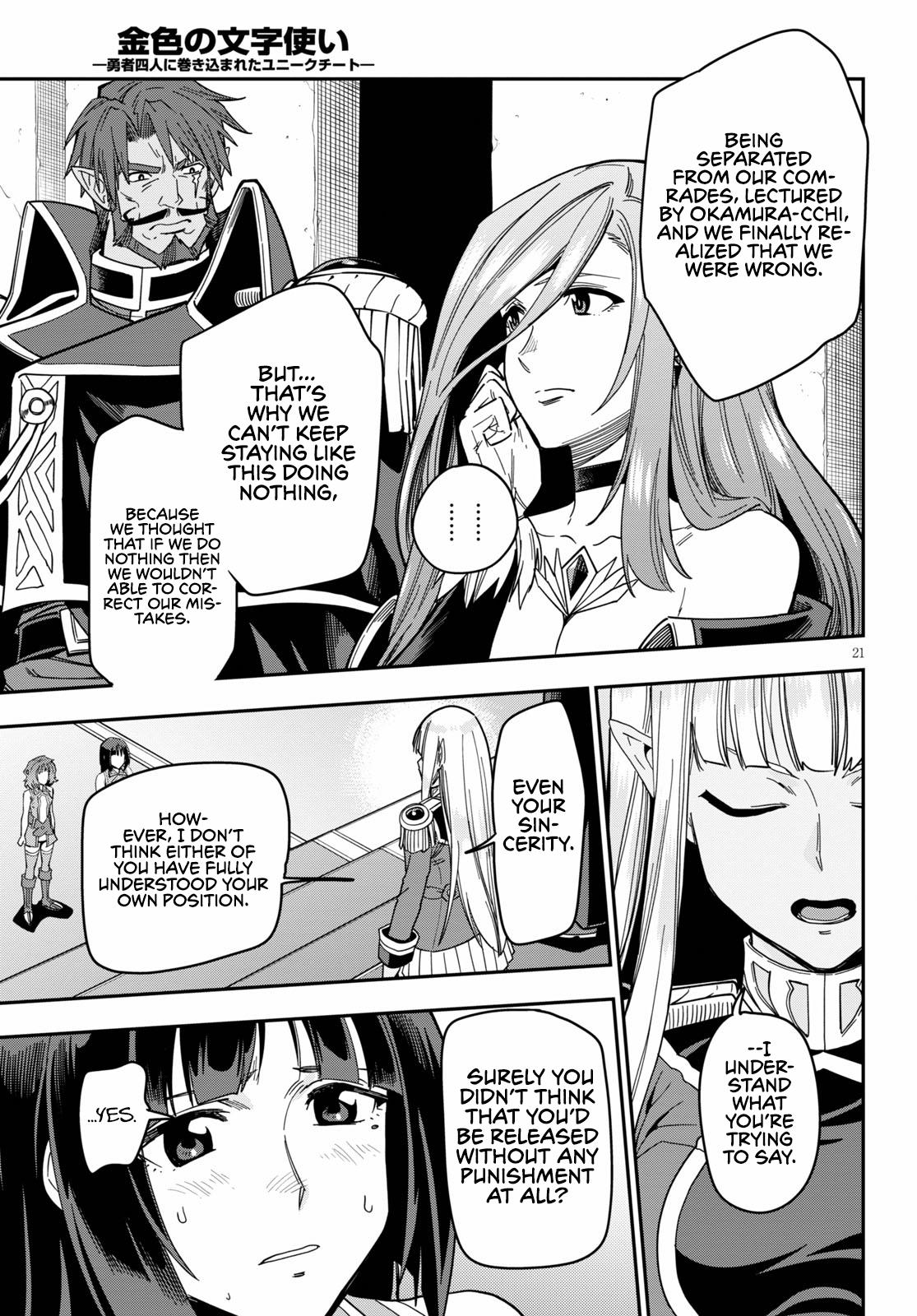 Konjiki no Word Master Chap 72 - Next Chap 73