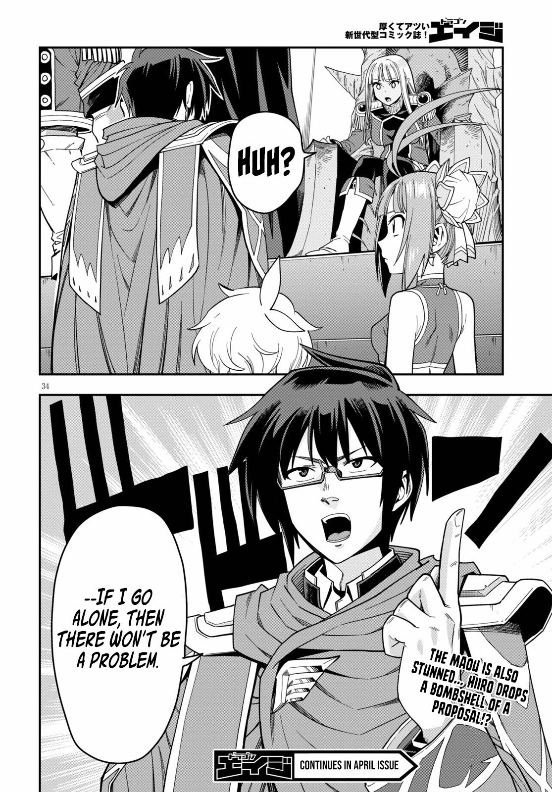 Konjiki no Word Master Chap 73 - Next Chap 74