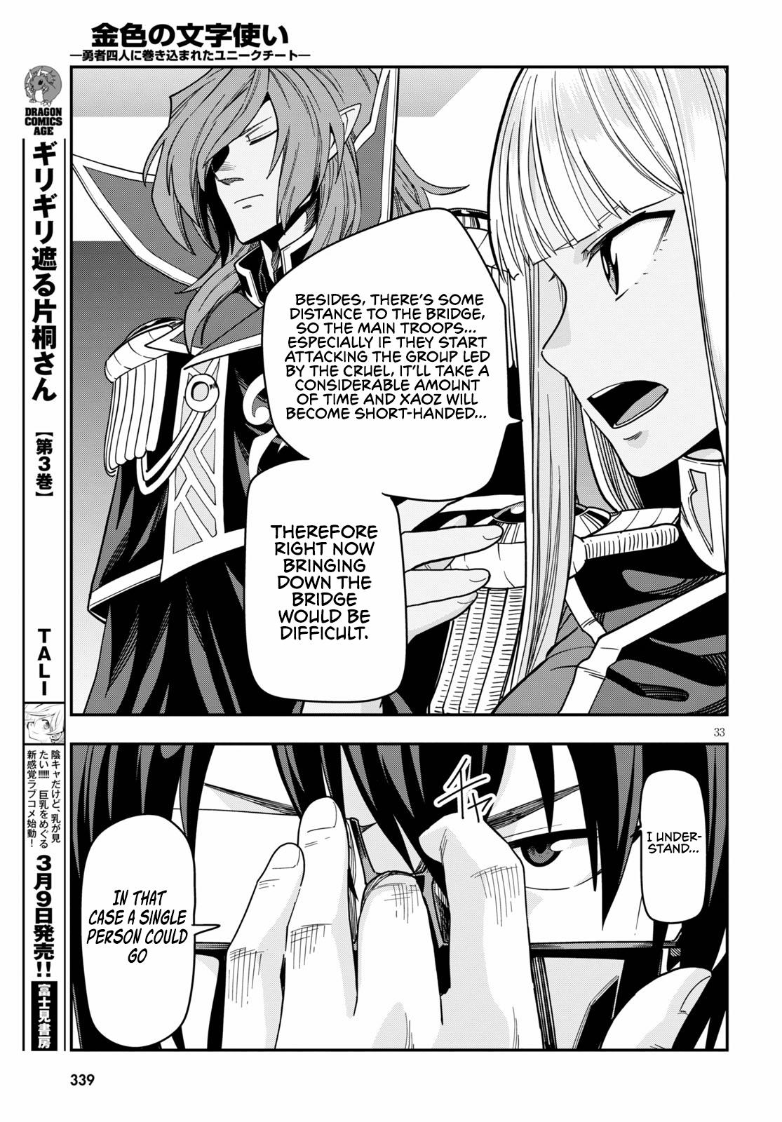 Konjiki no Word Master Chap 73 - Next Chap 74