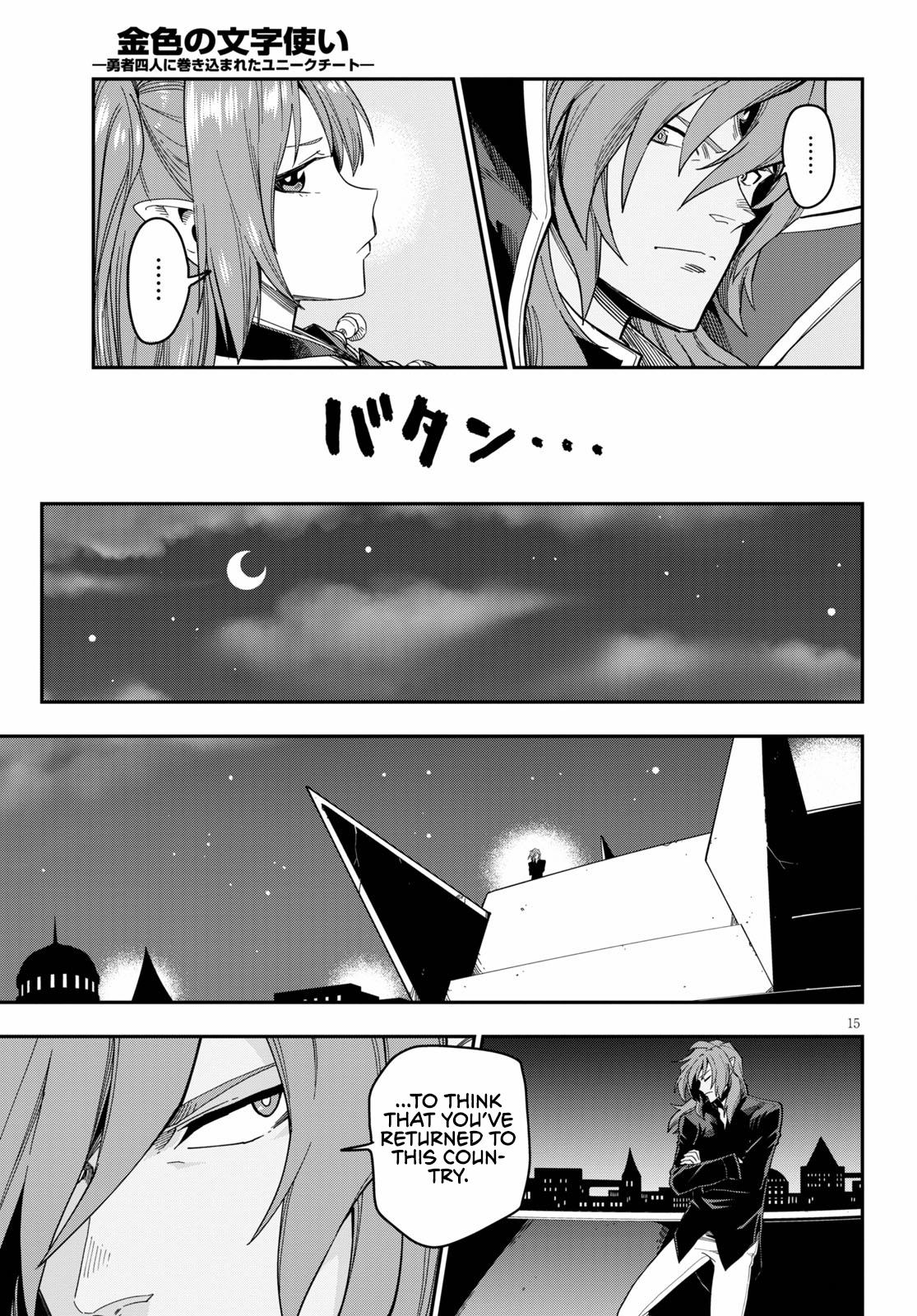 Konjiki no Word Master Chap 73 - Next Chap 74