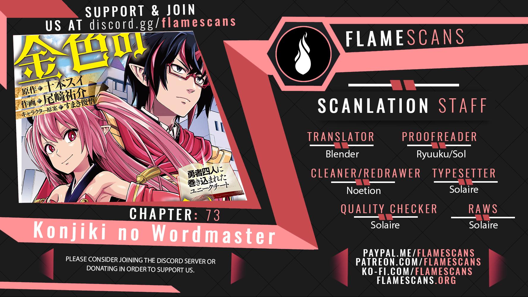 Konjiki no Word Master Chap 73 - Next Chap 74