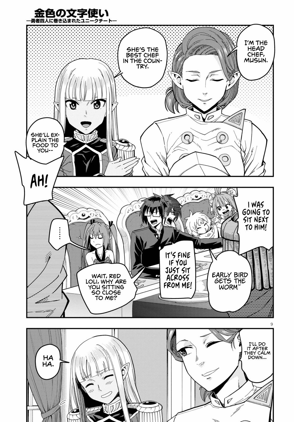 Konjiki no Word Master Chap 73 - Next Chap 74