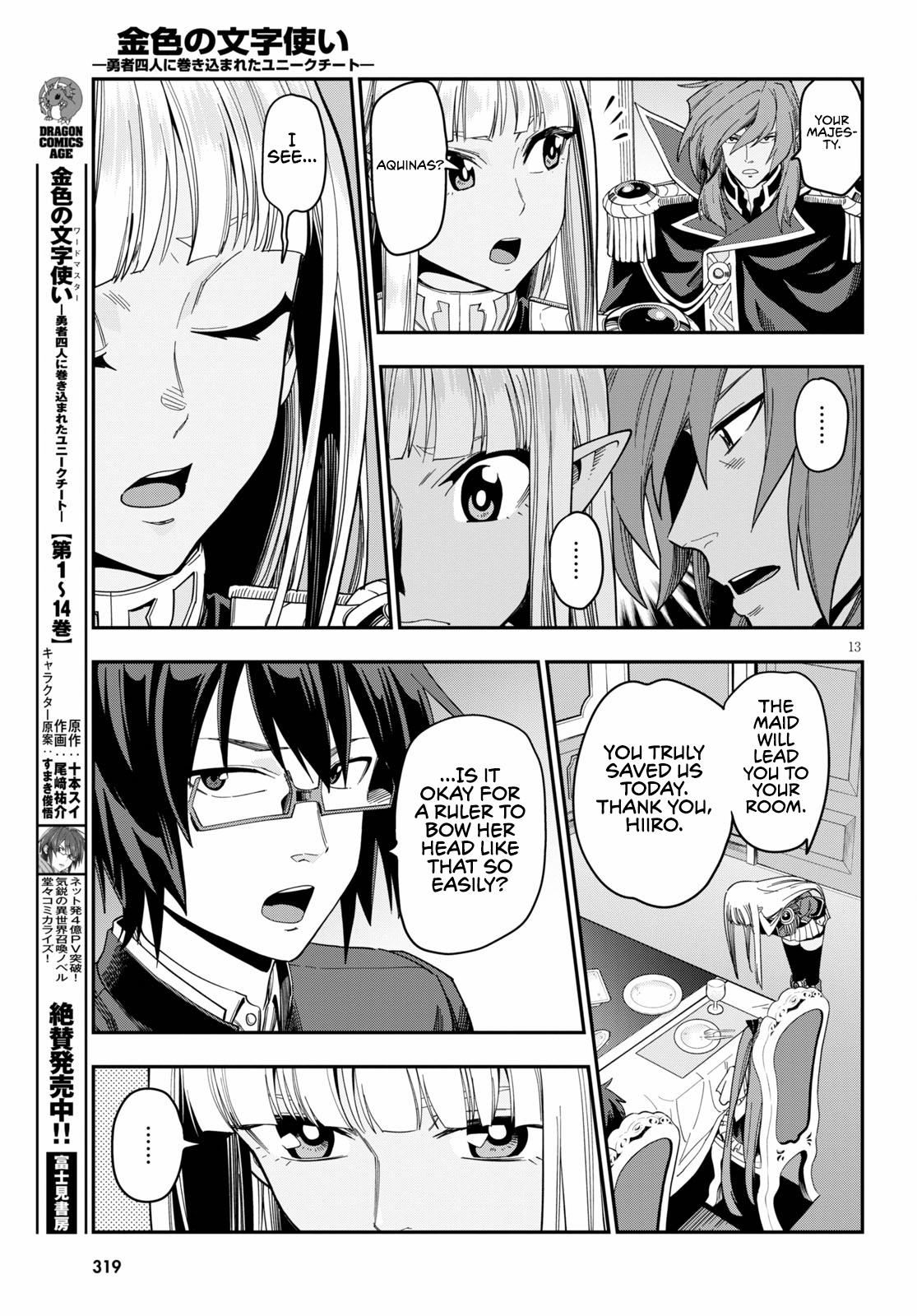 Konjiki no Word Master Chap 73 - Next Chap 74