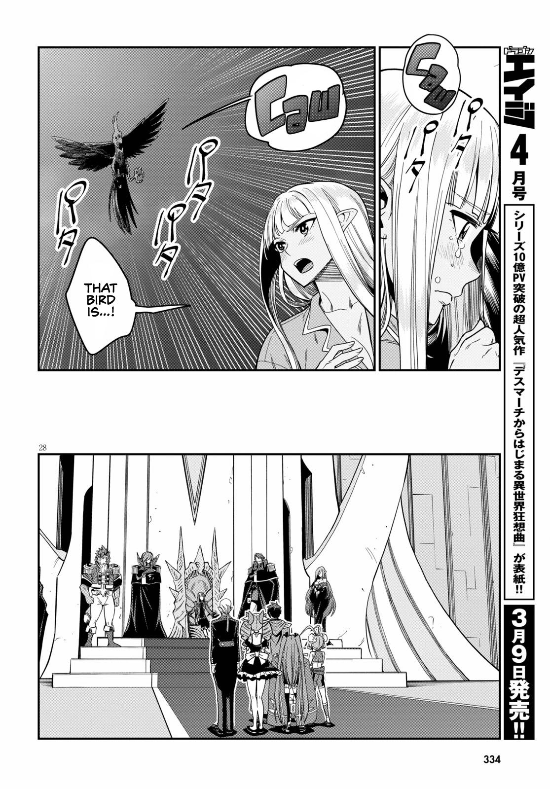 Konjiki no Word Master Chap 73 - Next Chap 74
