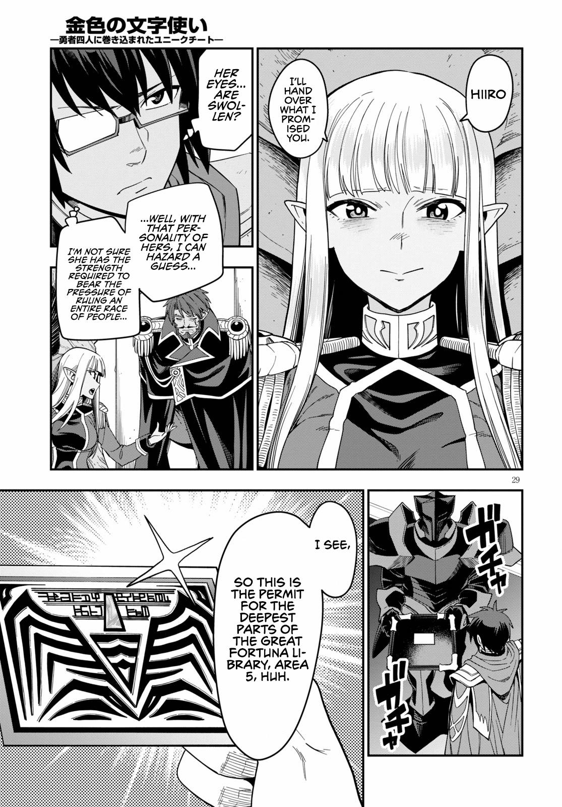 Konjiki no Word Master Chap 73 - Next Chap 74