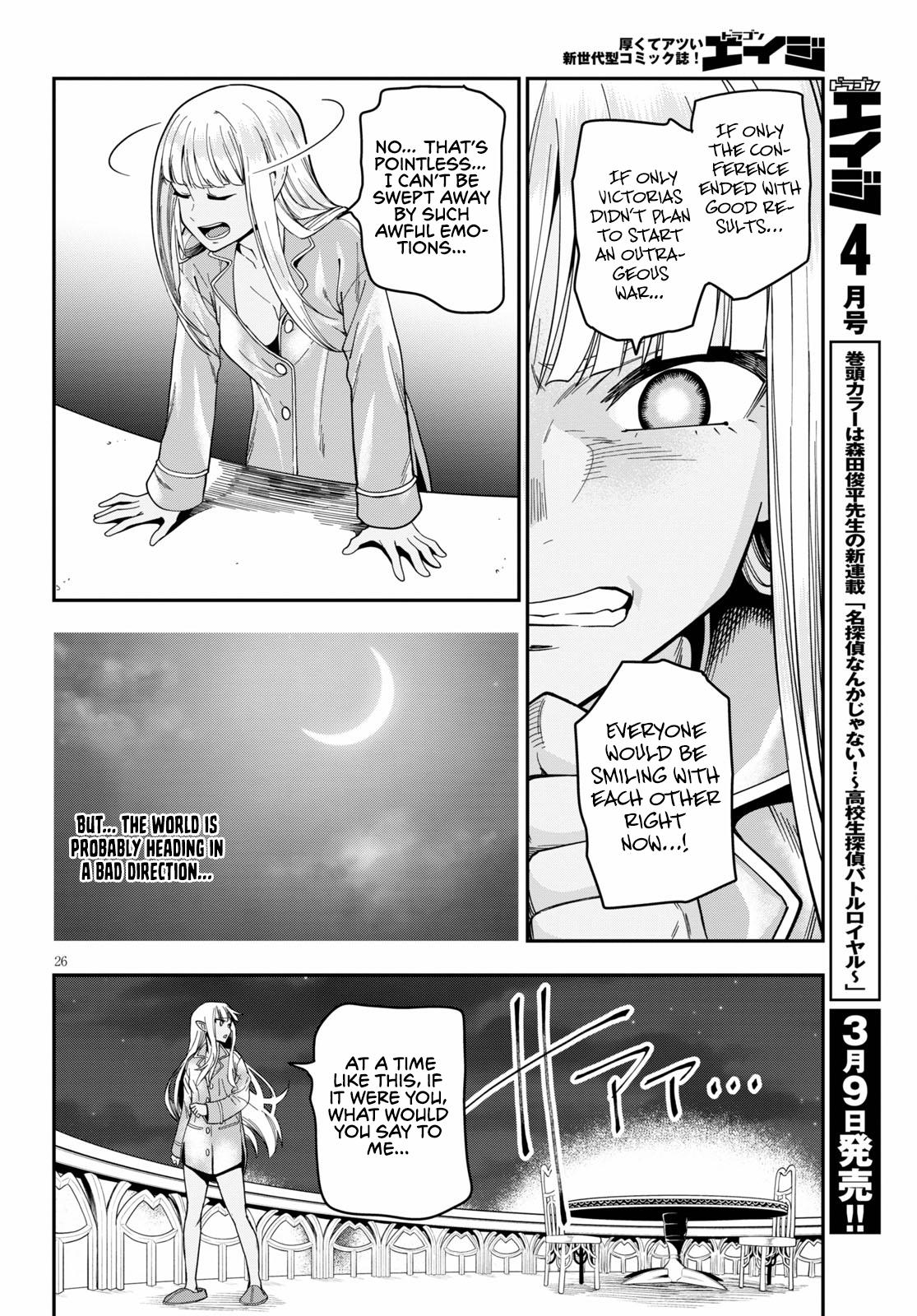 Konjiki no Word Master Chap 73 - Next Chap 74