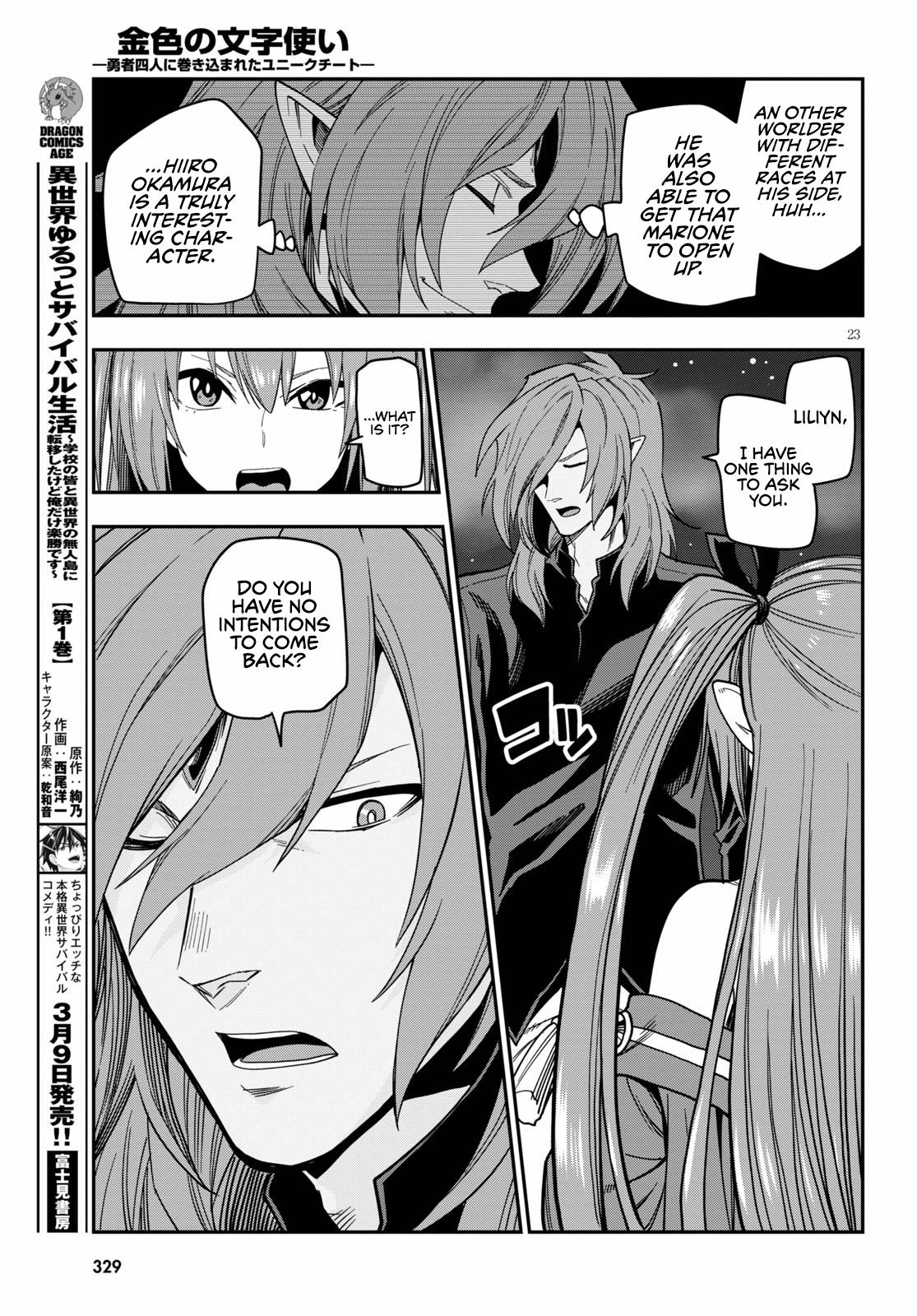 Konjiki no Word Master Chap 73 - Next Chap 74