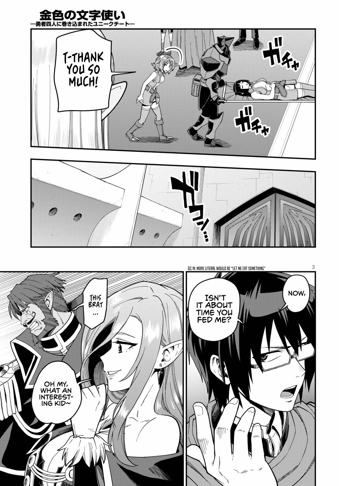 Konjiki no Word Master Chap 73 - Next Chap 74