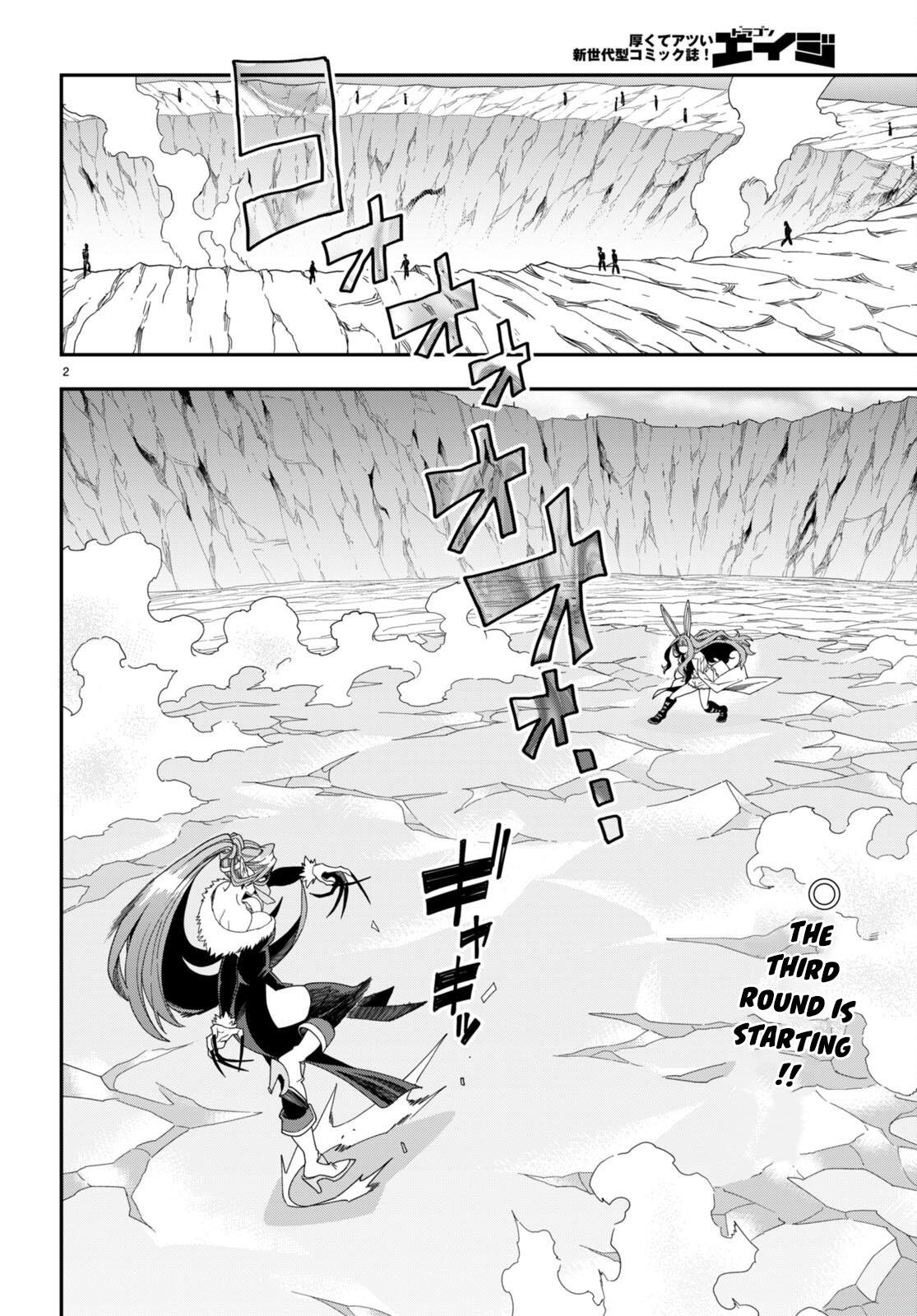 Konjiki no Word Master Chap 87 - Next Chap 88