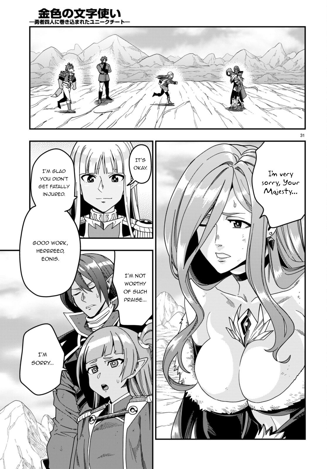 Konjiki no Word Master Chap 87 - Next Chap 88