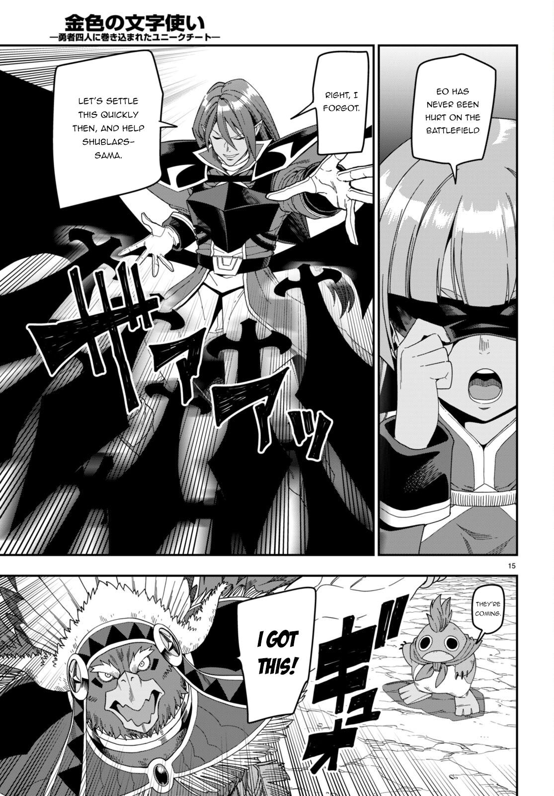 Konjiki no Word Master Chap 87 - Next Chap 88