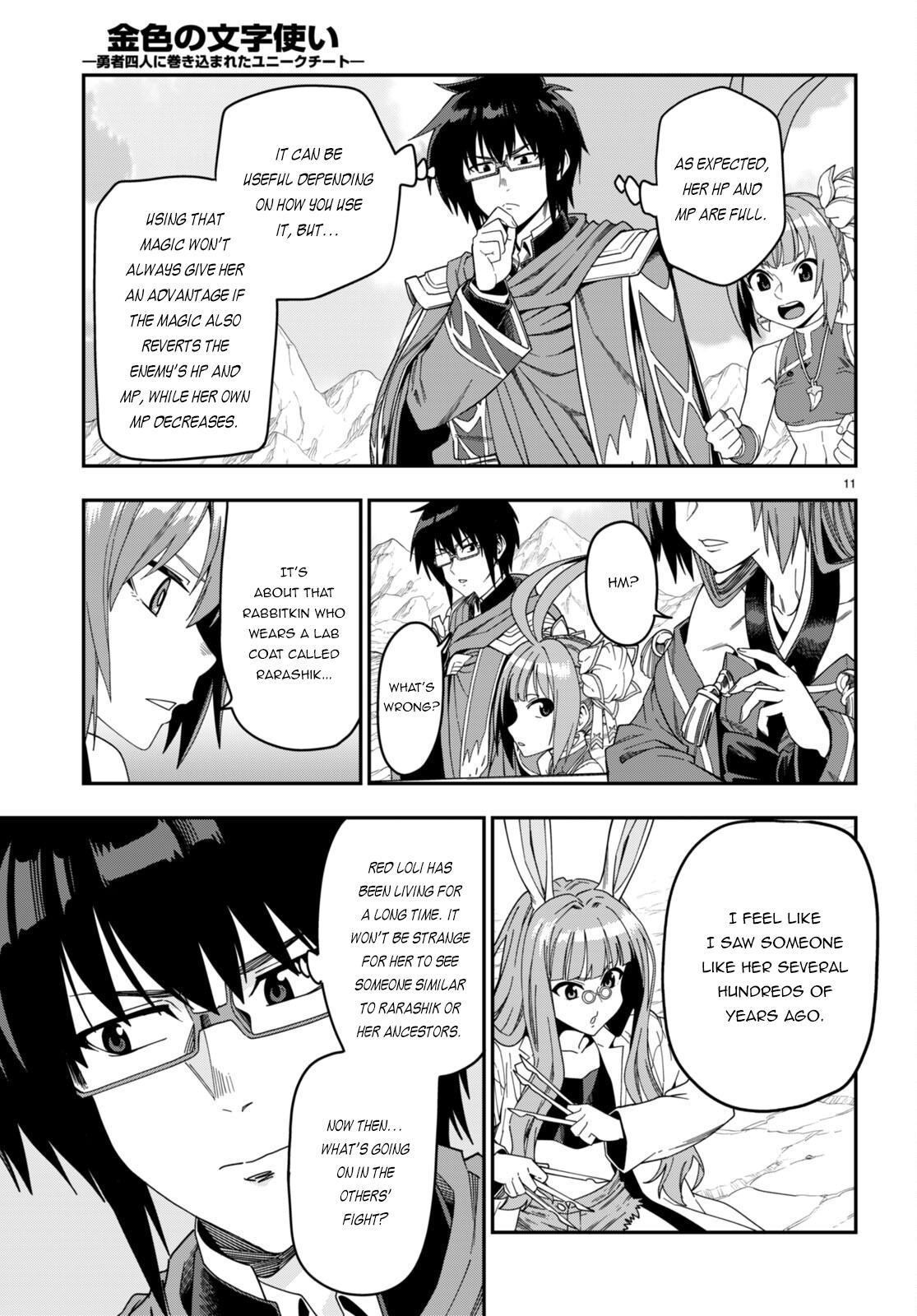 Konjiki no Word Master Chap 87 - Next Chap 88