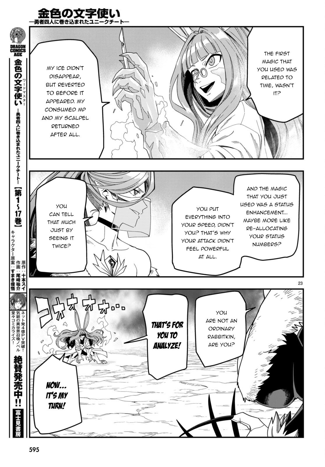 Konjiki no Word Master Chap 87 - Next Chap 88