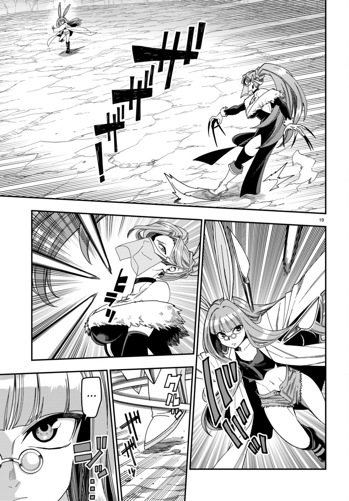 Konjiki no Word Master Chap 87 - Next Chap 88