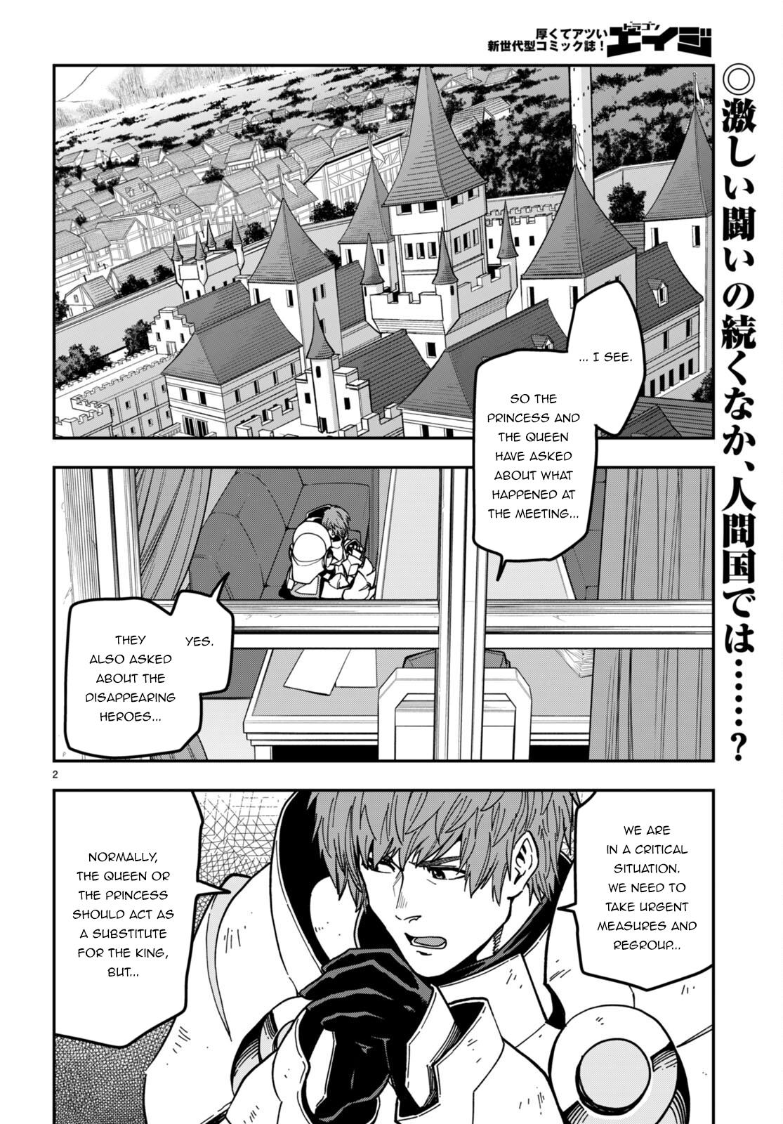 Konjiki no Word Master Chap 84 - Next Chap 85