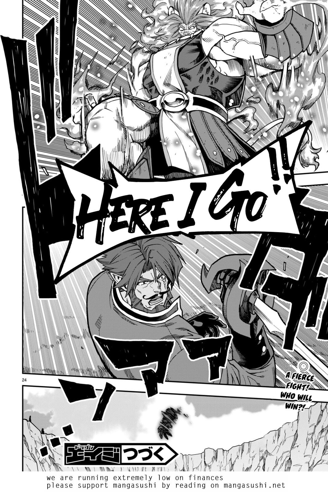 Konjiki no Word Master Chap 84 - Next Chap 85