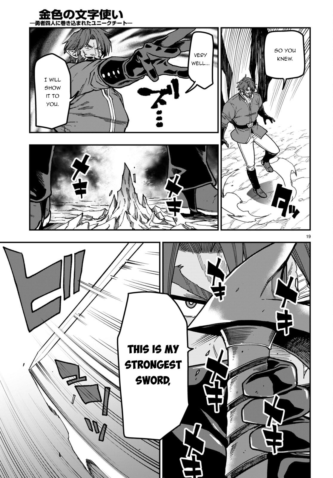 Konjiki no Word Master Chap 84 - Next Chap 85