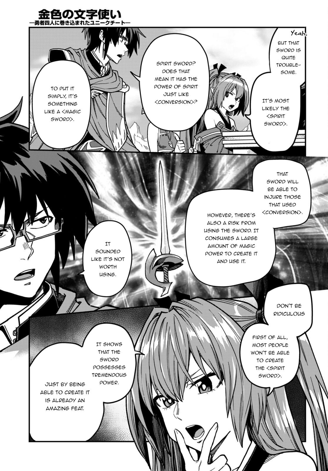 Konjiki no Word Master Chap 84 - Next Chap 85