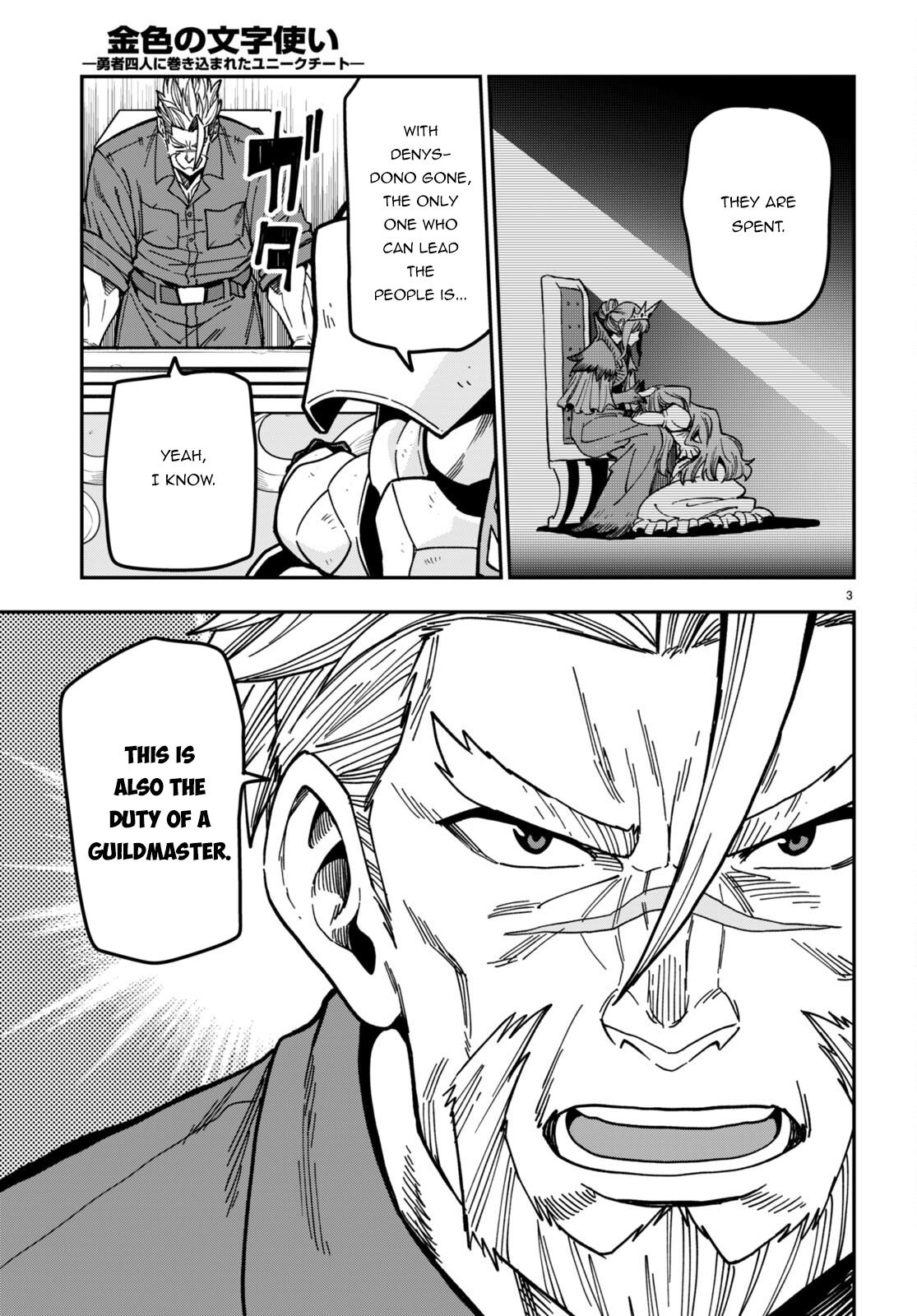 Konjiki no Word Master Chap 84 - Next Chap 85