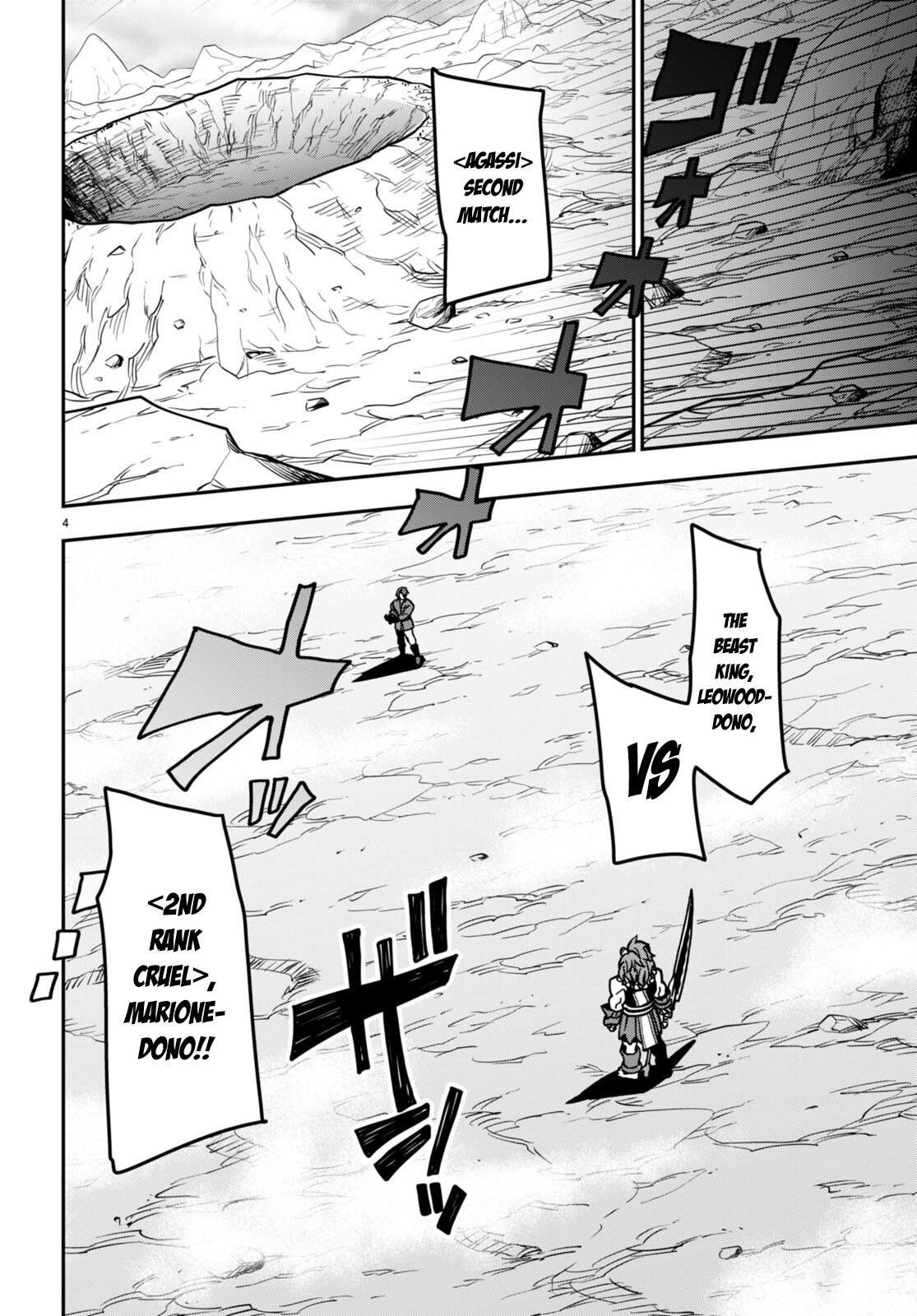 Konjiki no Word Master Chap 84 - Next Chap 85