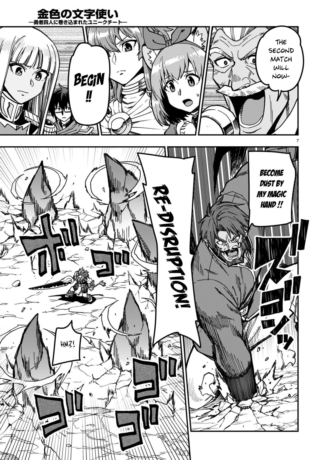 Konjiki no Word Master Chap 84 - Next Chap 85