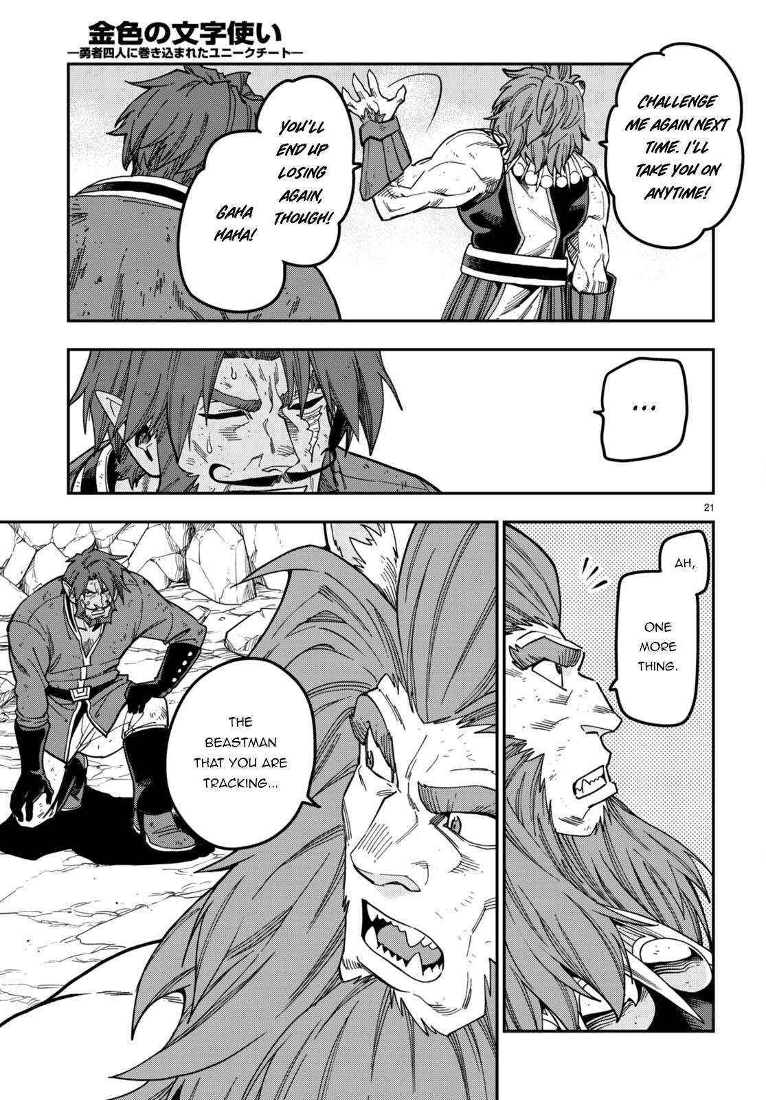 Konjiki no Word Master Chap 85 - Next Chap 86