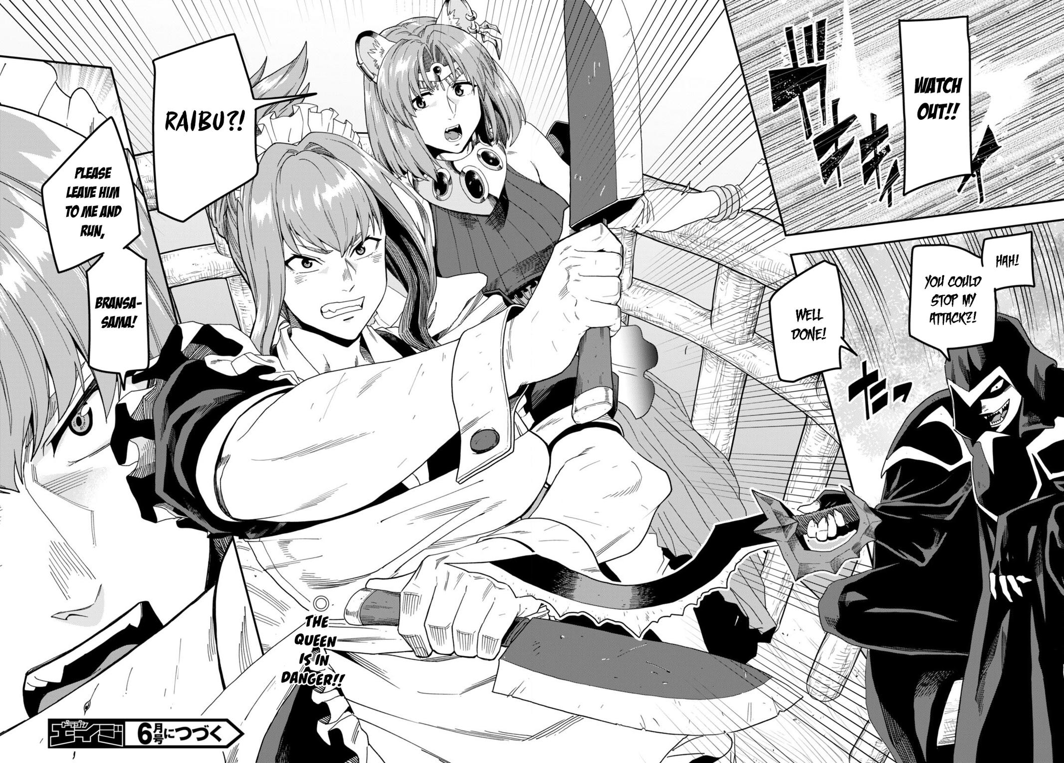Konjiki no Word Master Chap 85 - Next Chap 86
