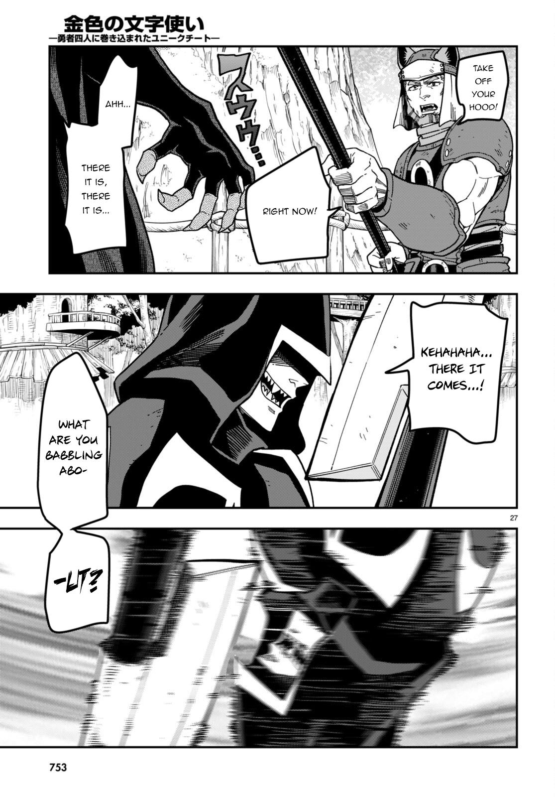 Konjiki no Word Master Chap 85 - Next Chap 86