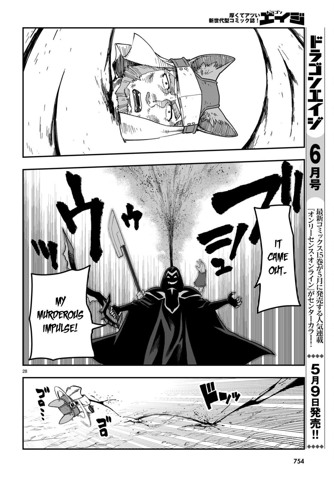 Konjiki no Word Master Chap 85 - Next Chap 86