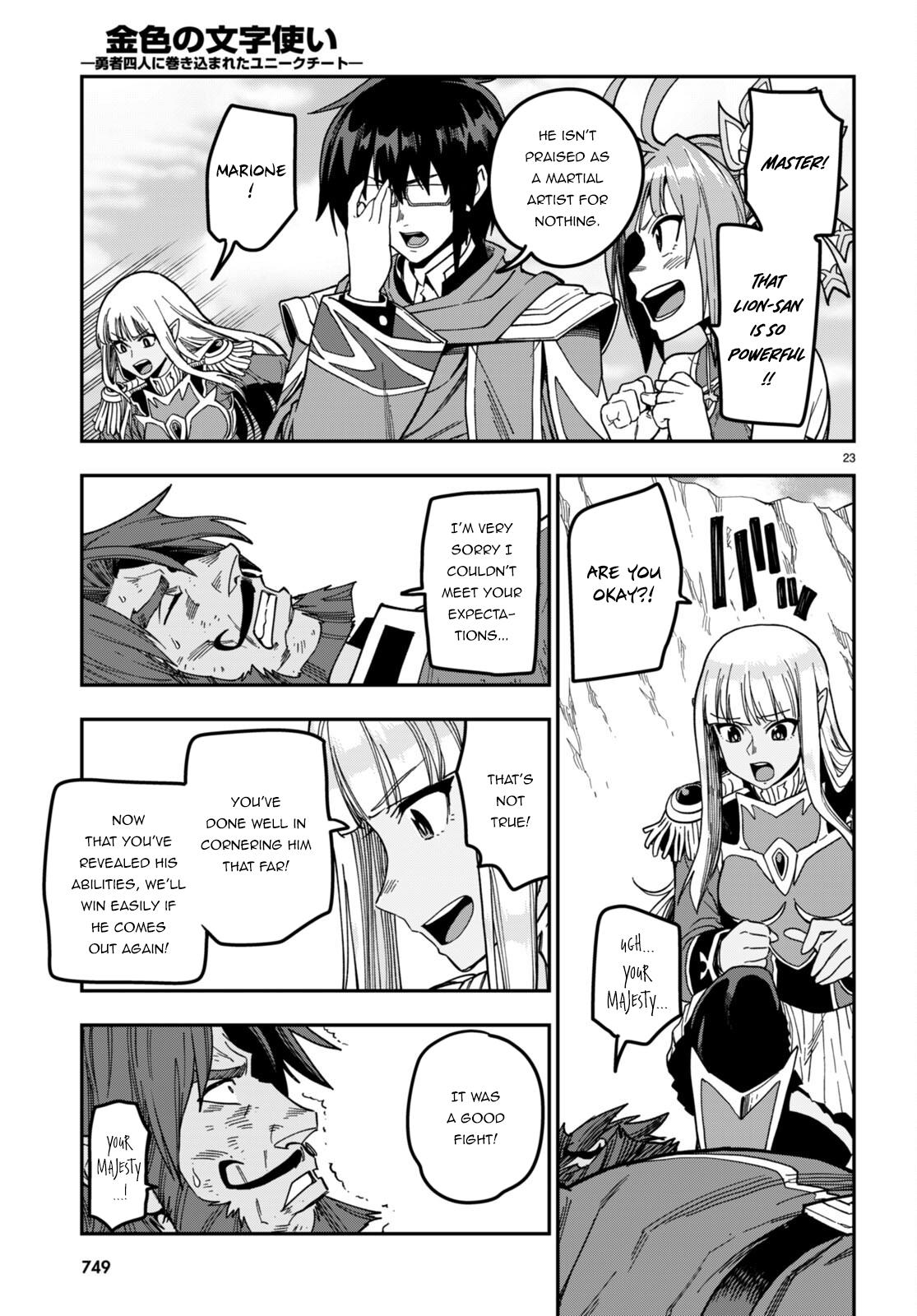 Konjiki no Word Master Chap 85 - Next Chap 86