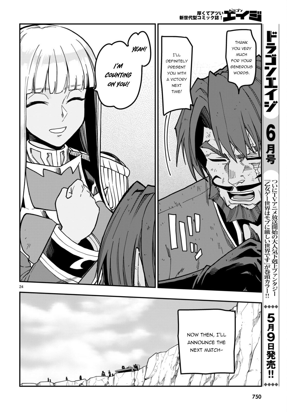 Konjiki no Word Master Chap 85 - Next Chap 86