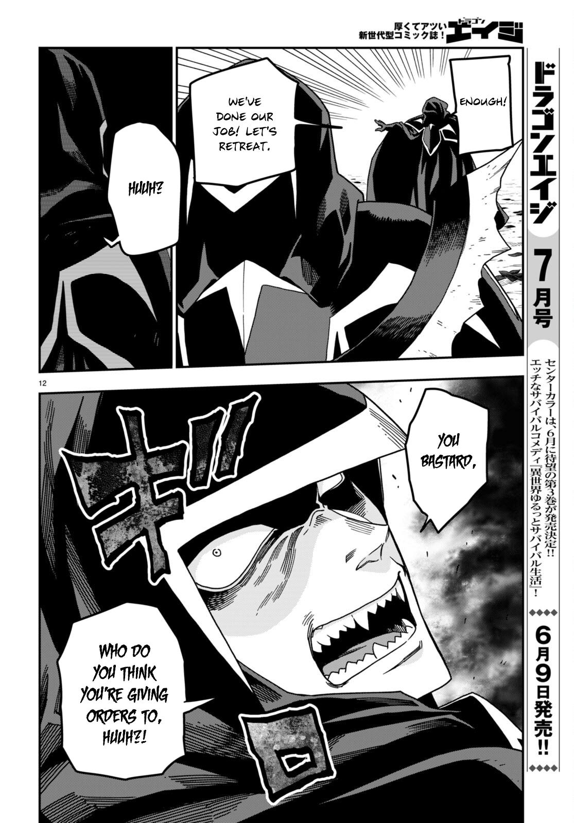 Konjiki no Word Master Chap 86 - Next Chap 87