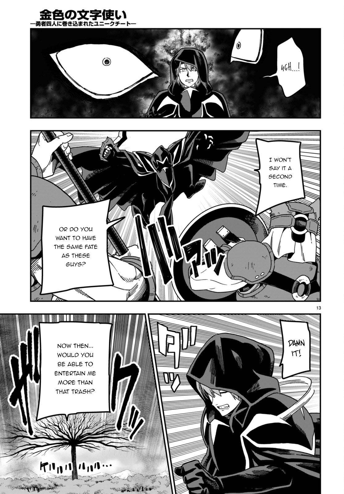 Konjiki no Word Master Chap 86 - Next Chap 87