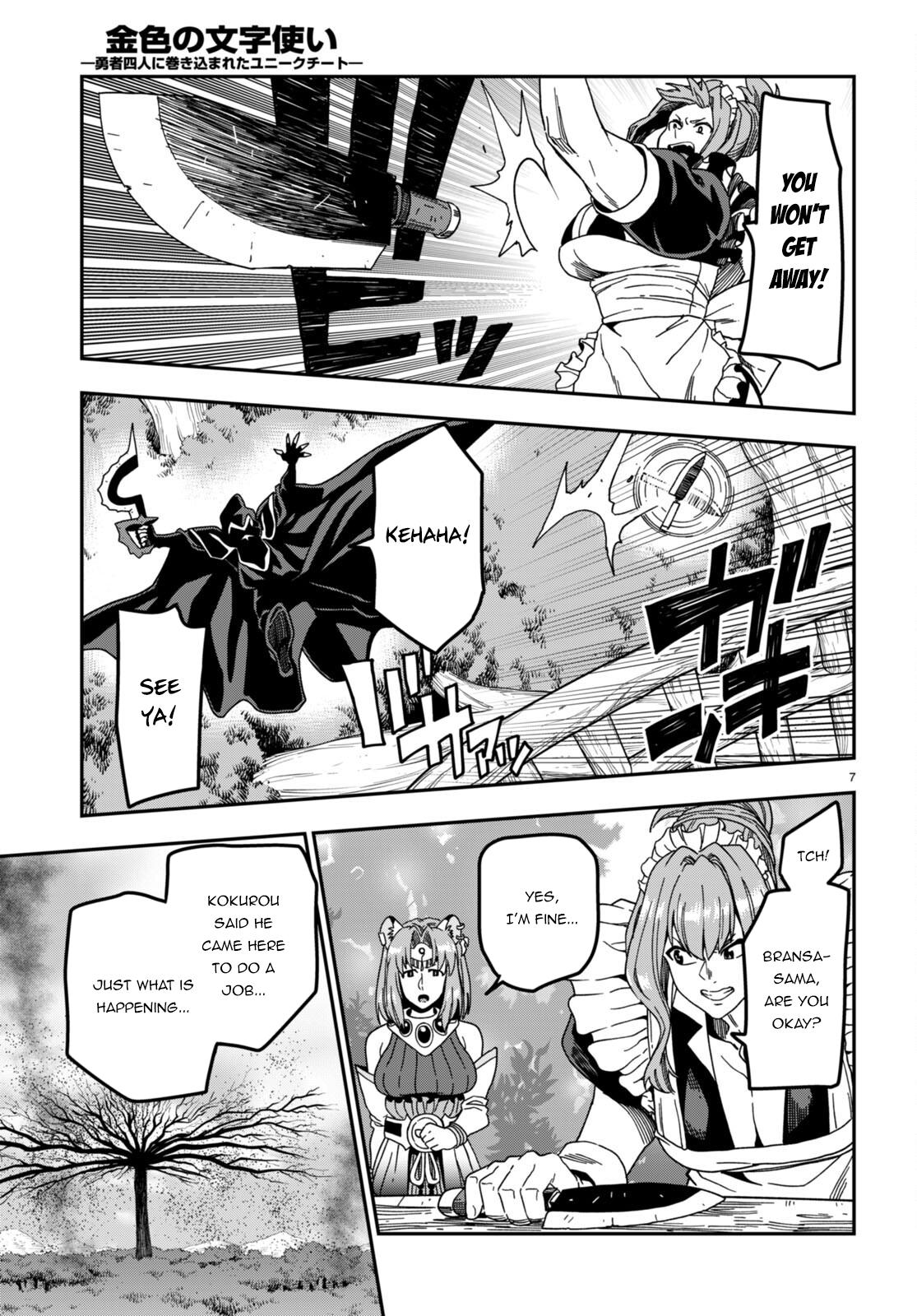 Konjiki no Word Master Chap 86 - Next Chap 87