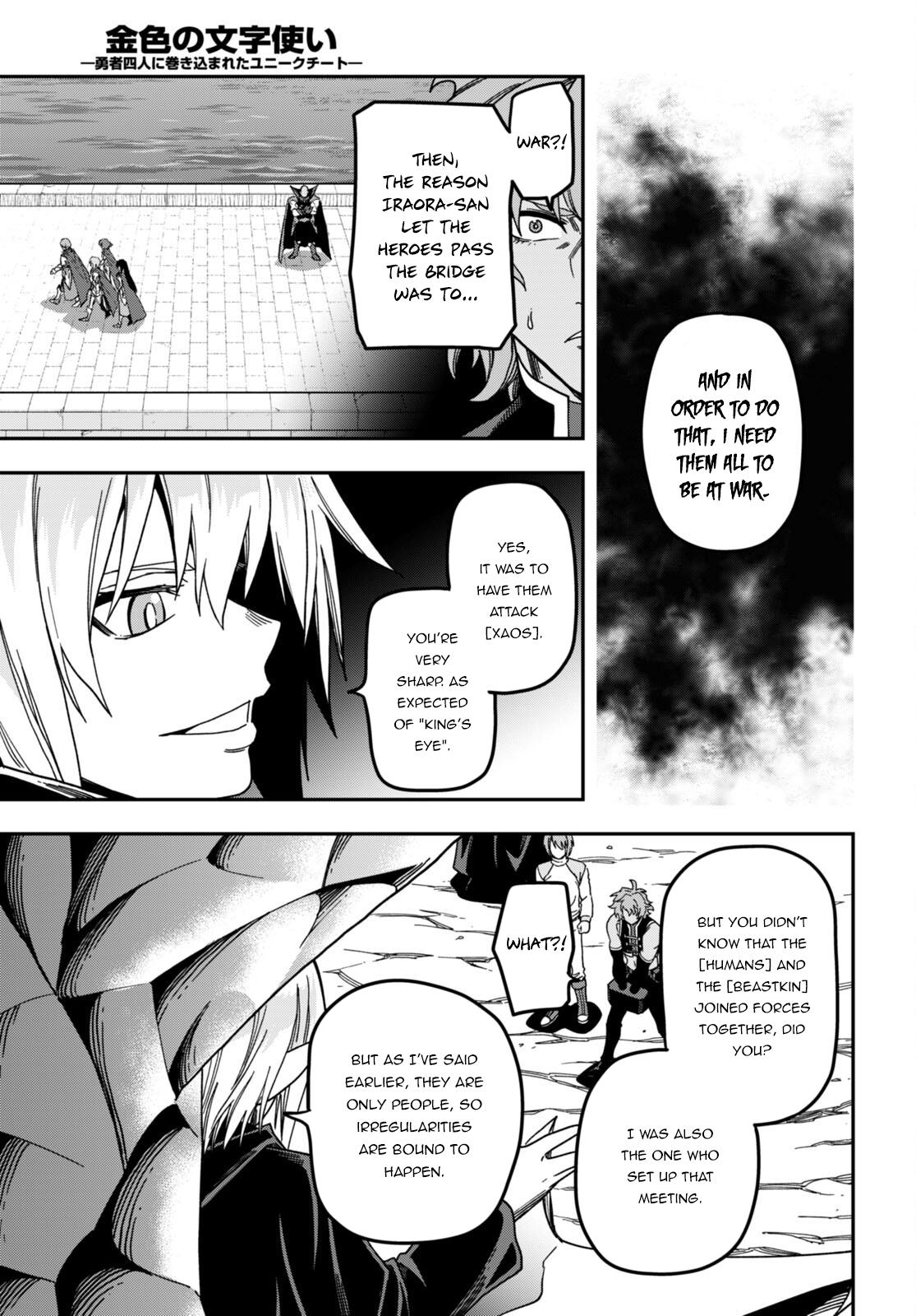 Konjiki no Word Master Chap 86 - Next Chap 87