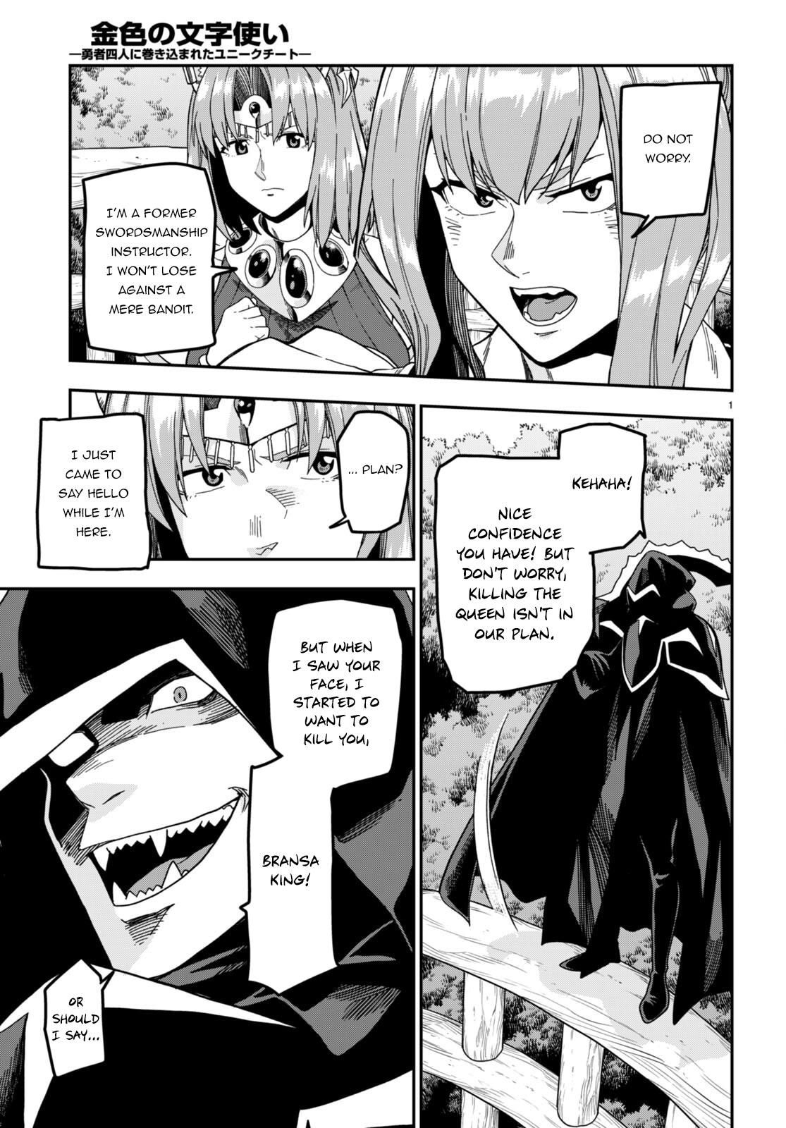 Konjiki no Word Master Chap 86 - Next Chap 87