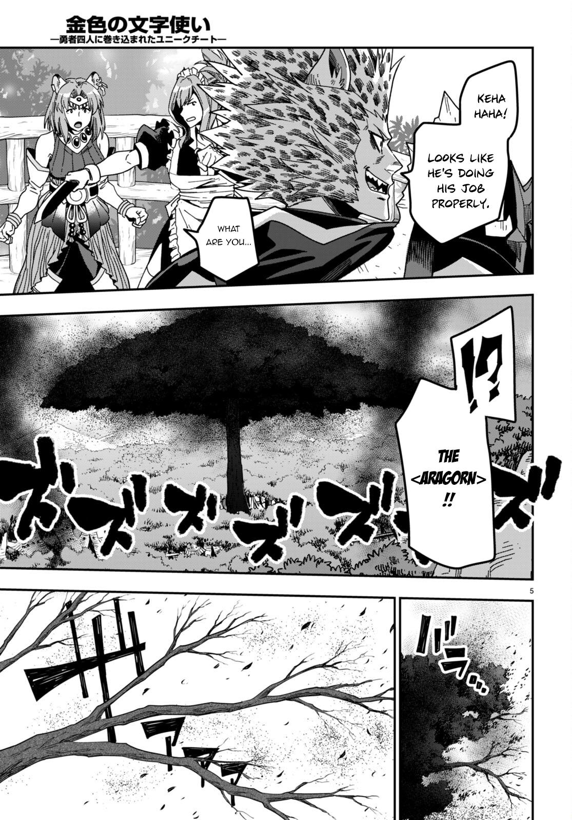 Konjiki no Word Master Chap 86 - Next Chap 87