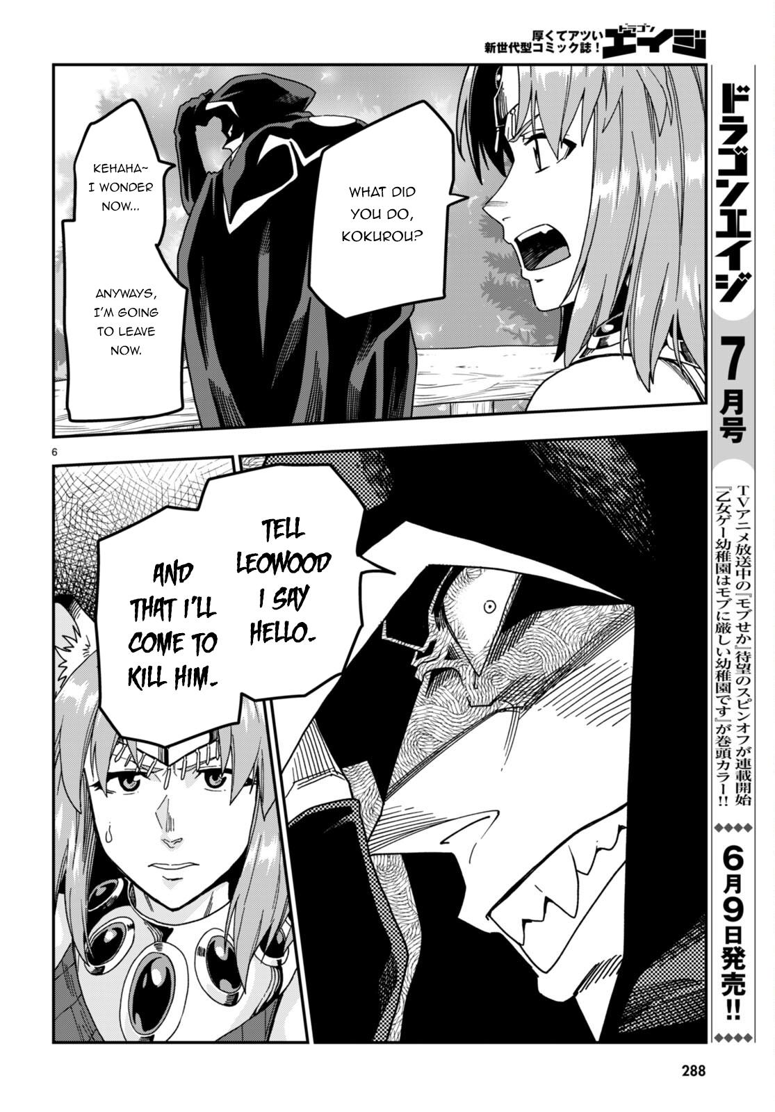 Konjiki no Word Master Chap 86 - Next Chap 87