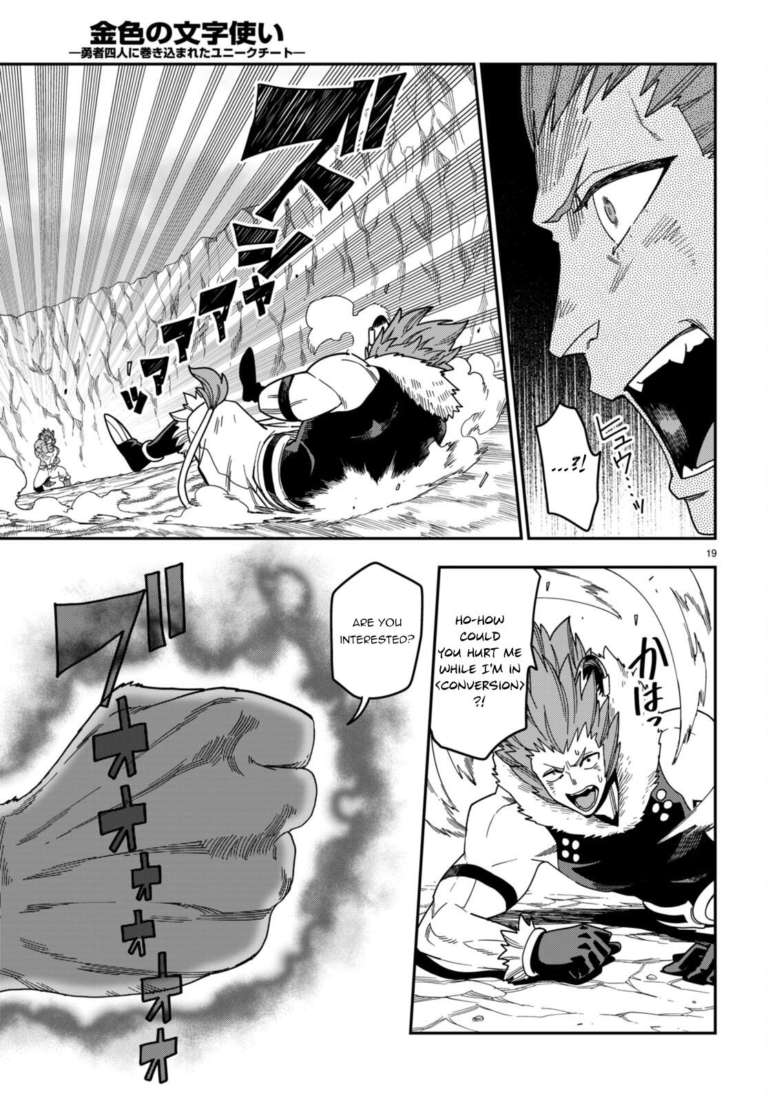 Konjiki no Word Master Chap 88 - Next Chap 89