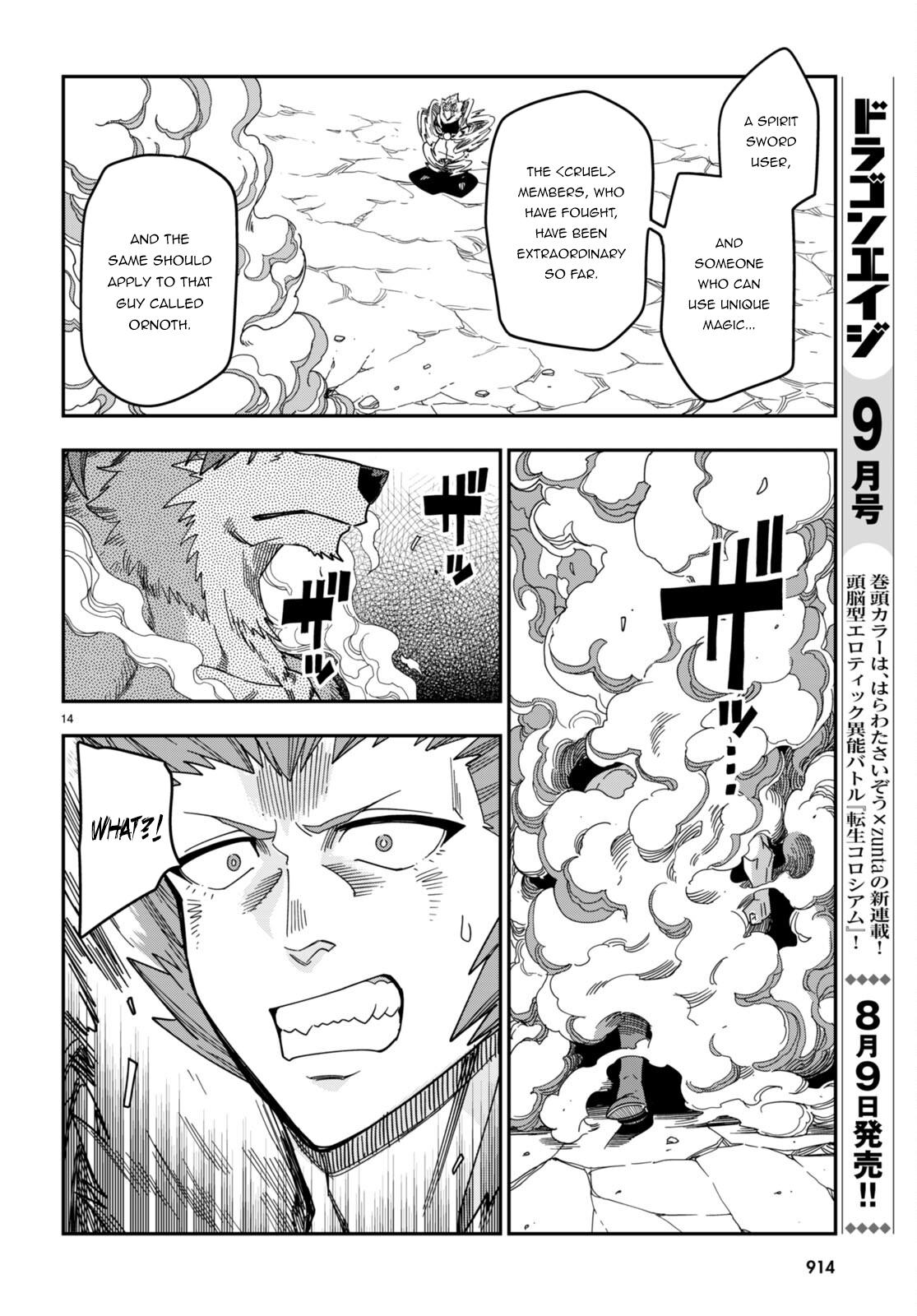 Konjiki no Word Master Chap 88 - Next Chap 89