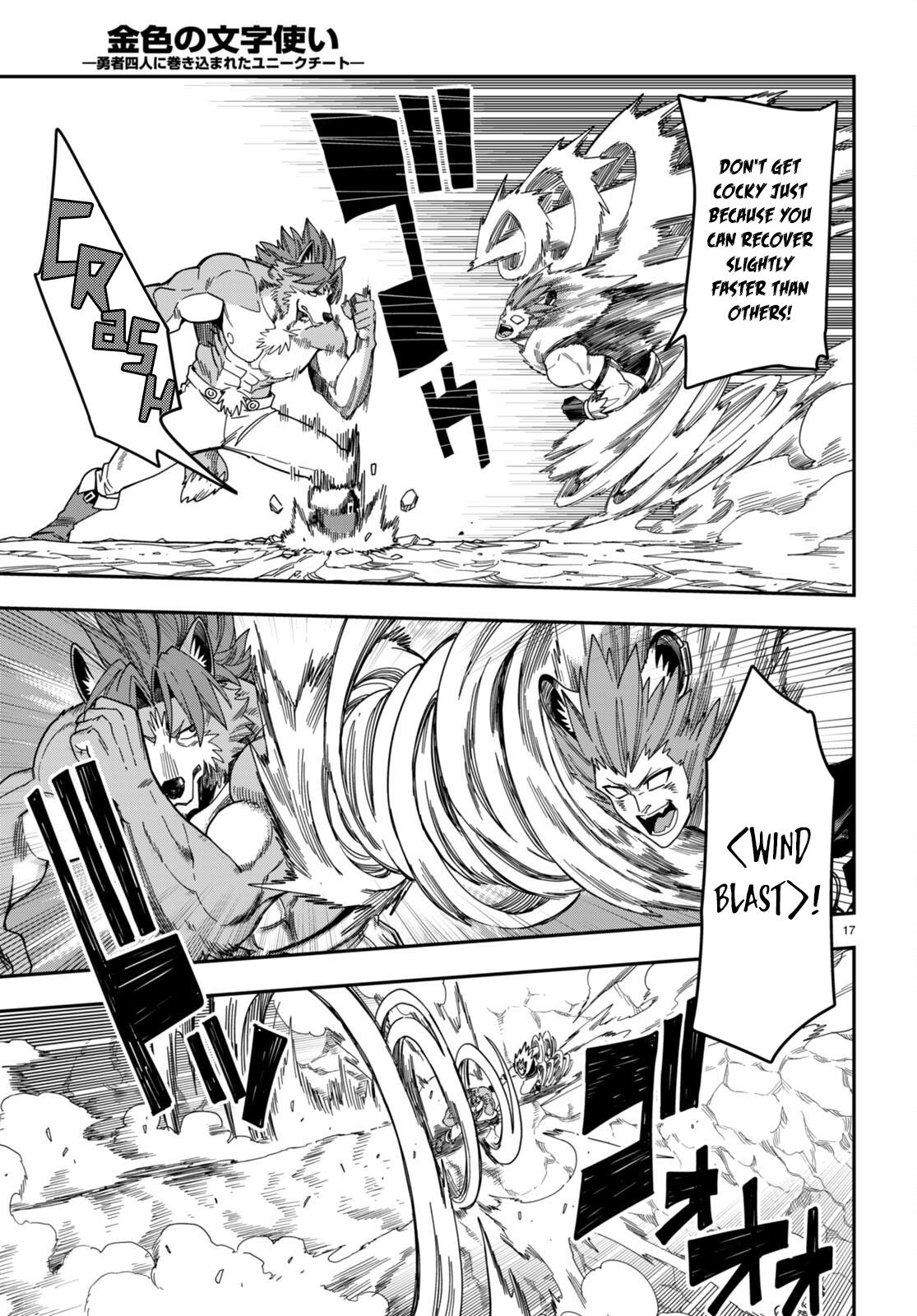 Konjiki no Word Master Chap 88 - Next Chap 89