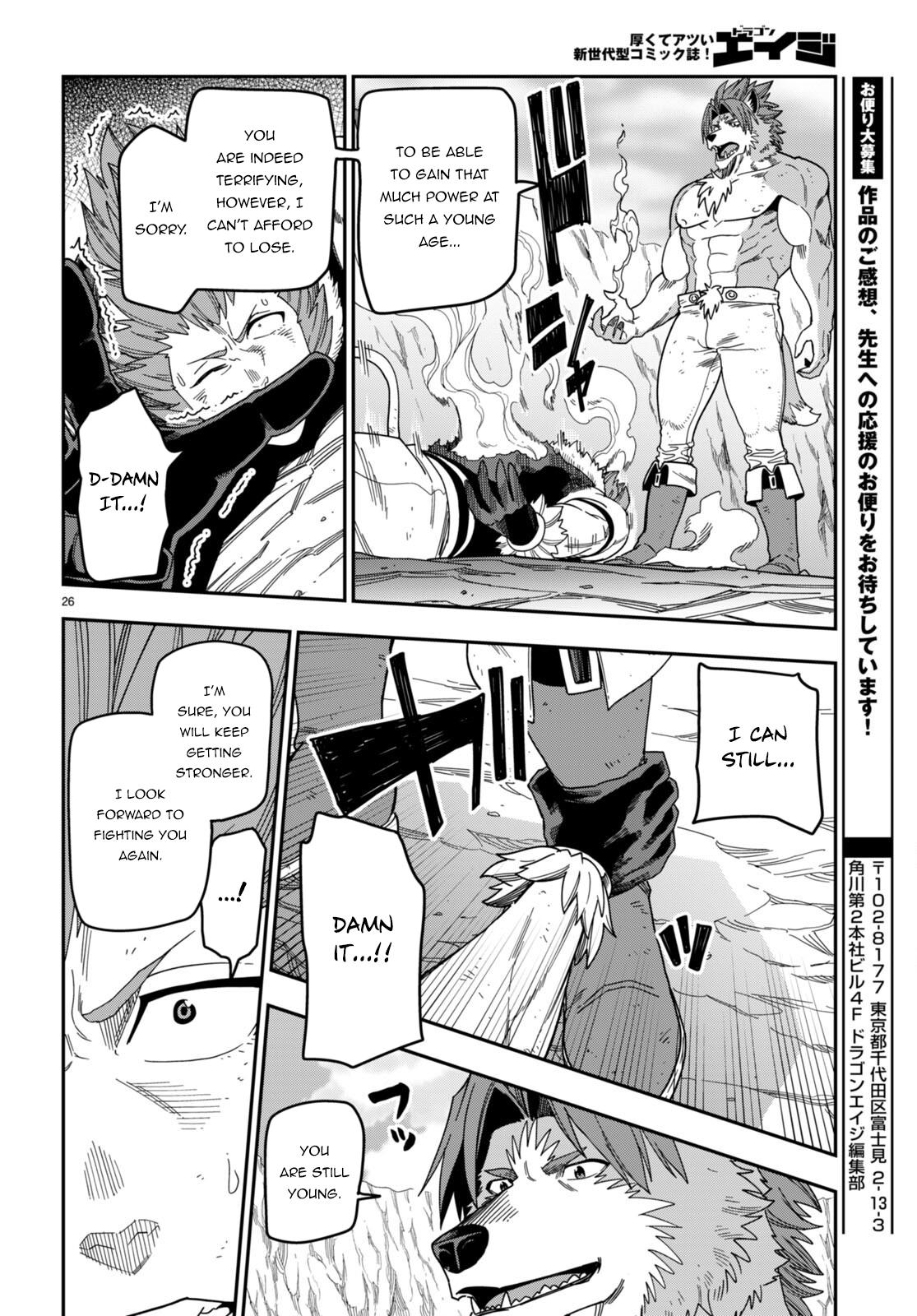 Konjiki no Word Master Chap 88 - Next Chap 89