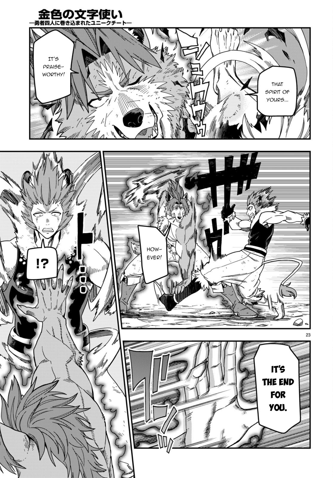 Konjiki no Word Master Chap 88 - Next Chap 89