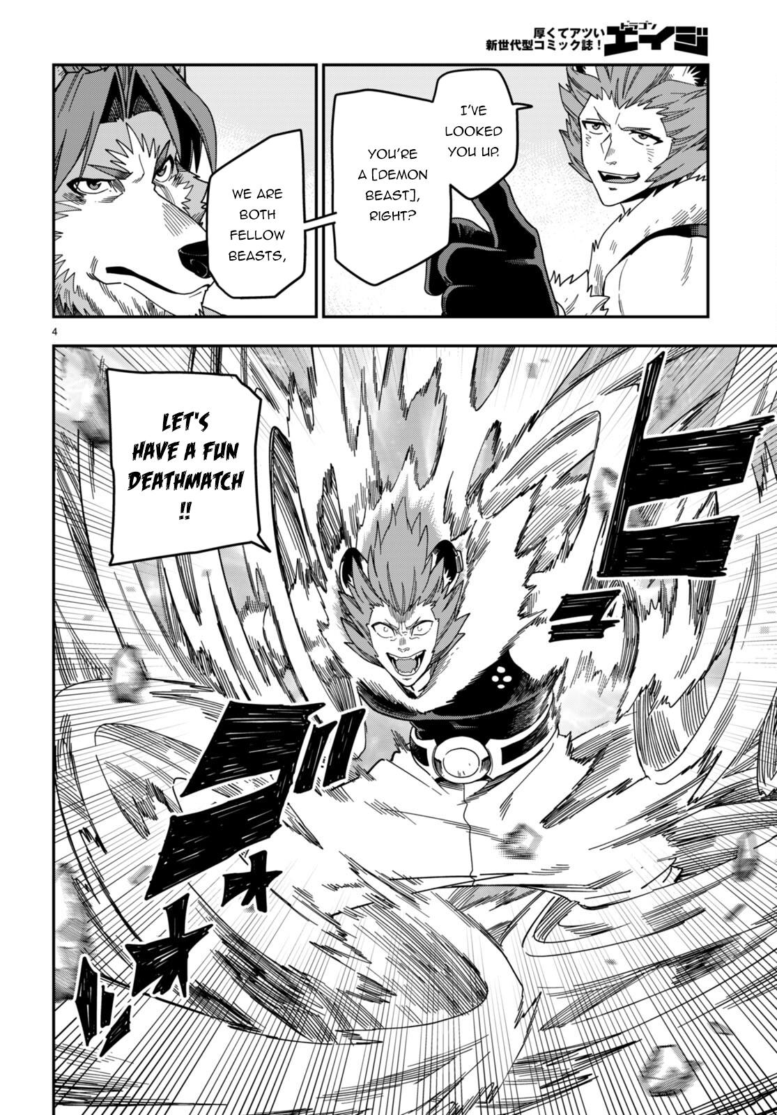 Konjiki no Word Master Chap 88 - Next Chap 89