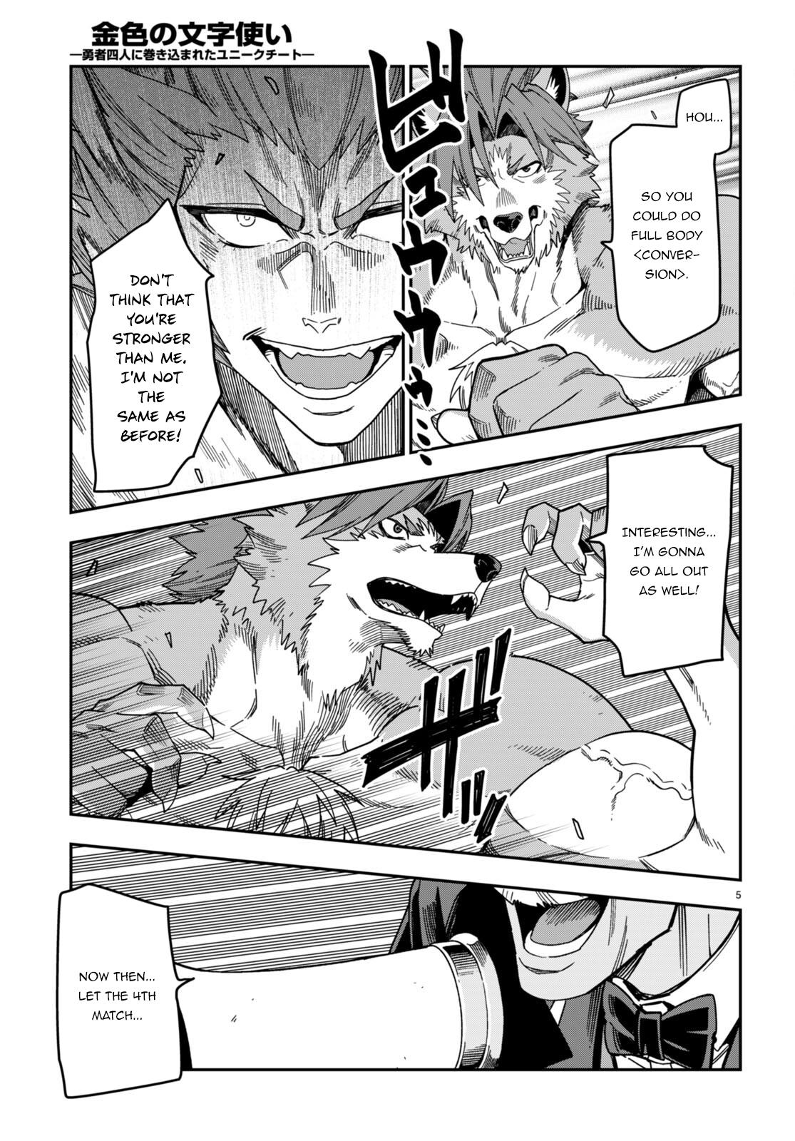 Konjiki no Word Master Chap 88 - Next Chap 89